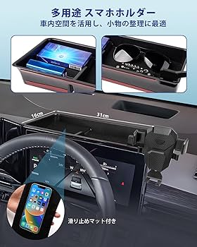 Amazon.co.jp: MWWM ニッサン セレナ C28に適合 スマホスタンド