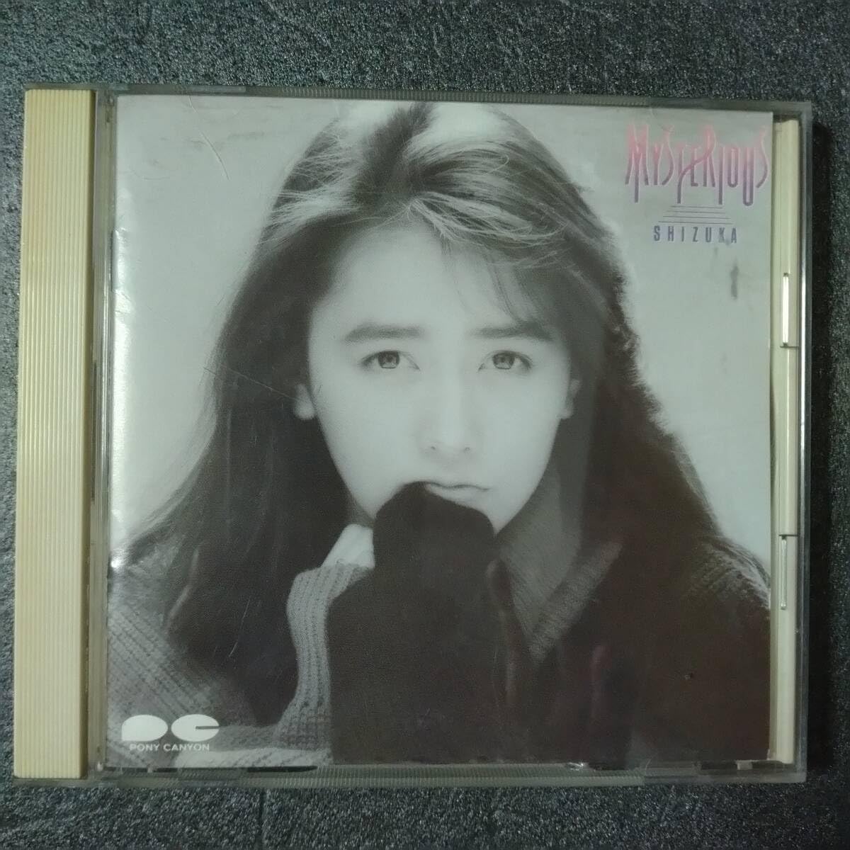 Amazon.co.jp: 工藤静香ミステリアス CD アルバム 歌手 しー