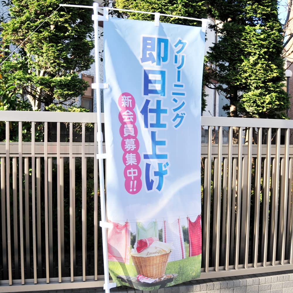 Amazon | セーレン 彩dex500 ポンジクロス 610mm×20M | インクジェット