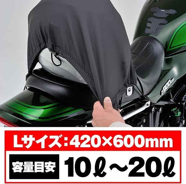 デイトナ(Daytona) ツーリングネット 選べる5色4サイズ Lサイズ(420×600mm) 防水 ストレッチ生地 ユーティリティーネット2 フック6個付属 73257 - 5