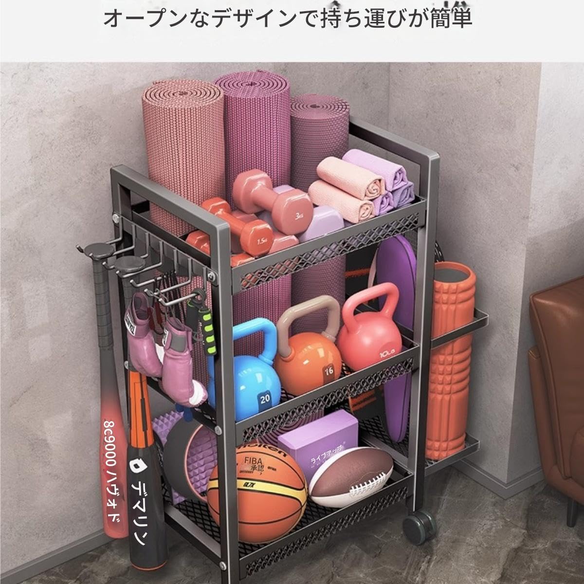 Amazon.co.jp: Bxzzuis コンパクトジム収納ラック - ヨガマット