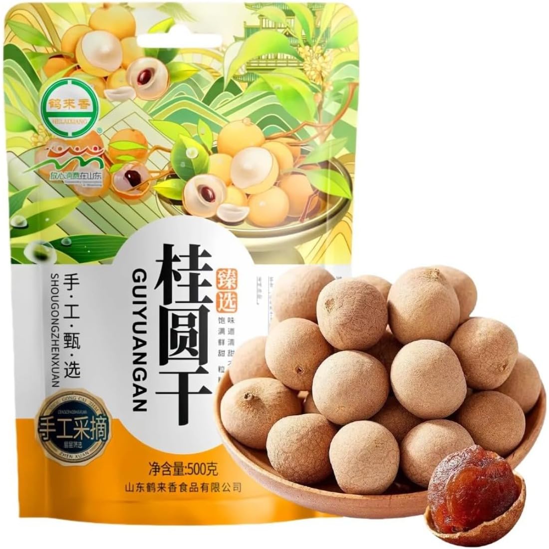 Longan seco premium, semilla pequeña y pulpa gruesa, 500g de longan seco natural sin azúcar, bolsa reutilizable para té, postres y snacks diarios, perfecto para meriendas y cocina