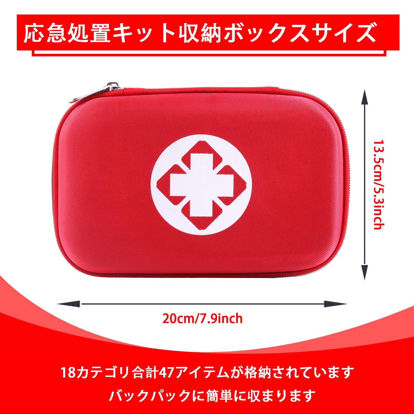 Amazon.co.jp: 救急セット ファーストエイド キット災害 登山