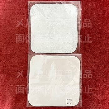 Amazon.co.jp: イムホテプ セット I'm?イム? 森下真 くじ引き堂