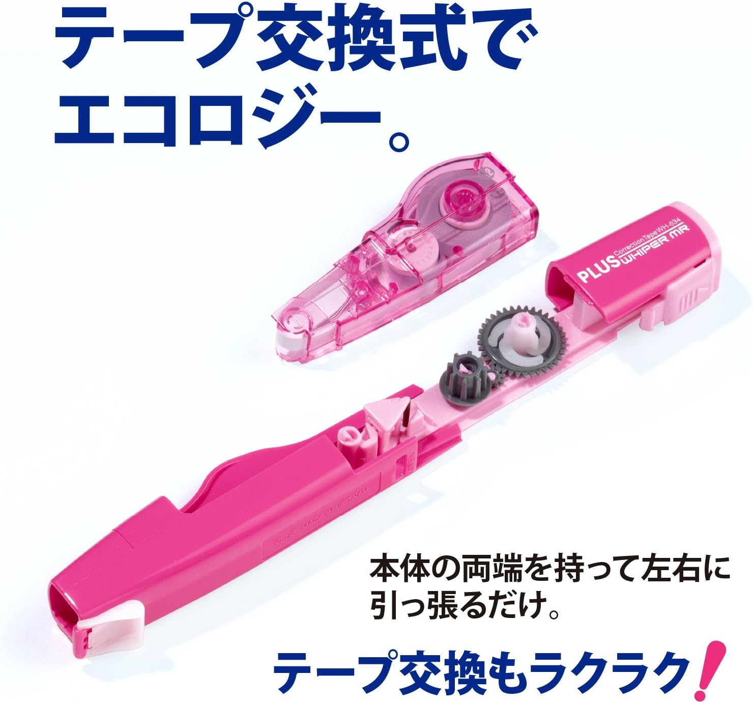 Plus Correction Tape Whiter MR Replacement Tape, 0.2 inches (6 mm) x 2.4 ft (6 mm) x 2.4 ft (6 m), Green, 10 pcs 43-930 x 10