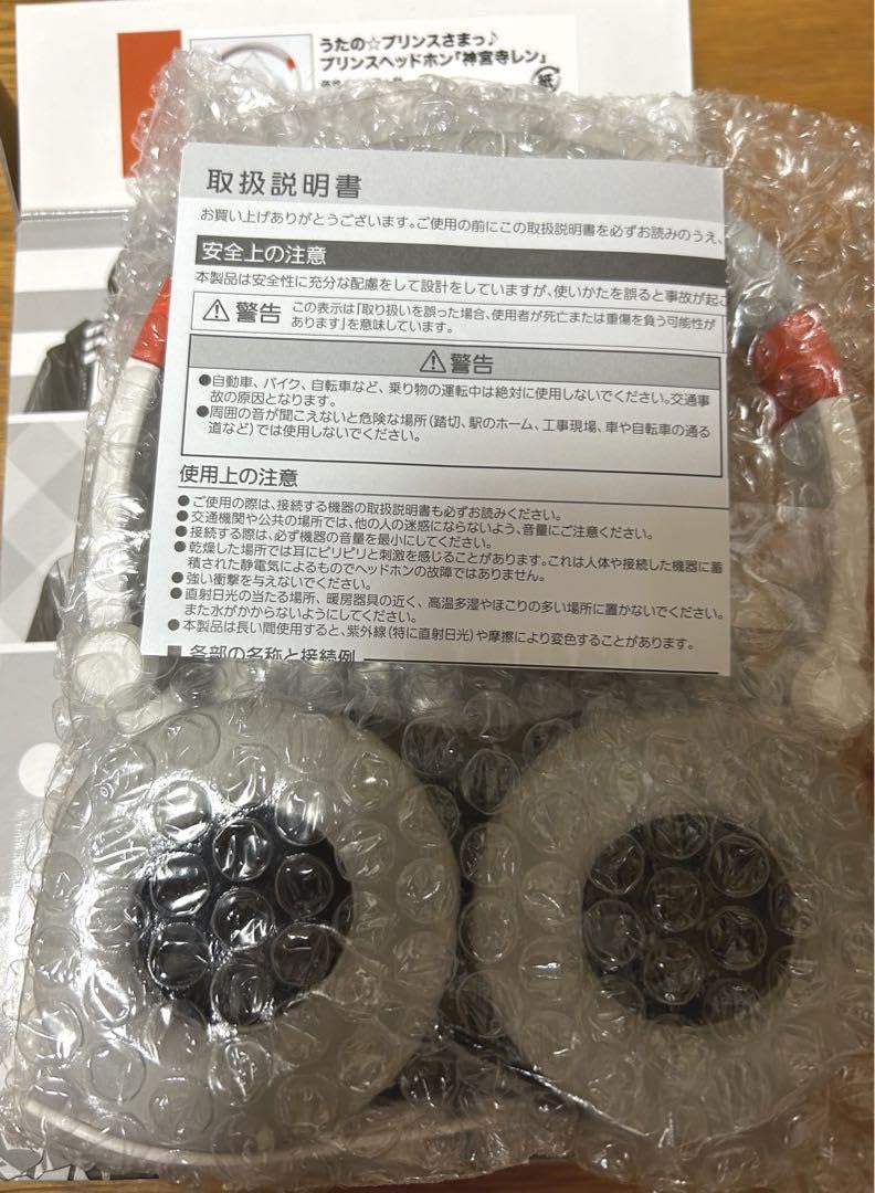 Amazon.co.jp: うたプリ プリンスヘッドホン 神宮寺レン 缶バッジ