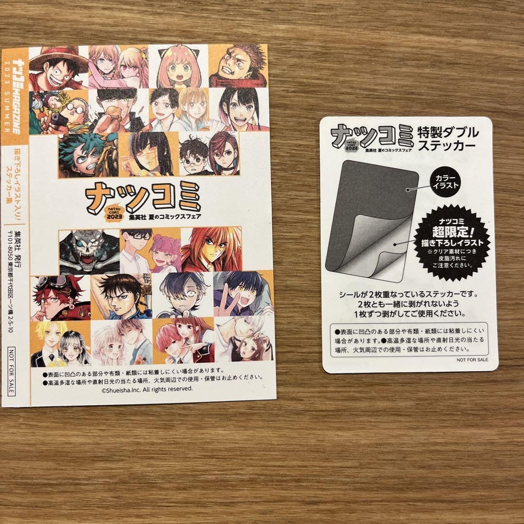 Amazon.co.jp: ハニーレモンソーダ 集英社 夏コミ ナツコミ2022 2023