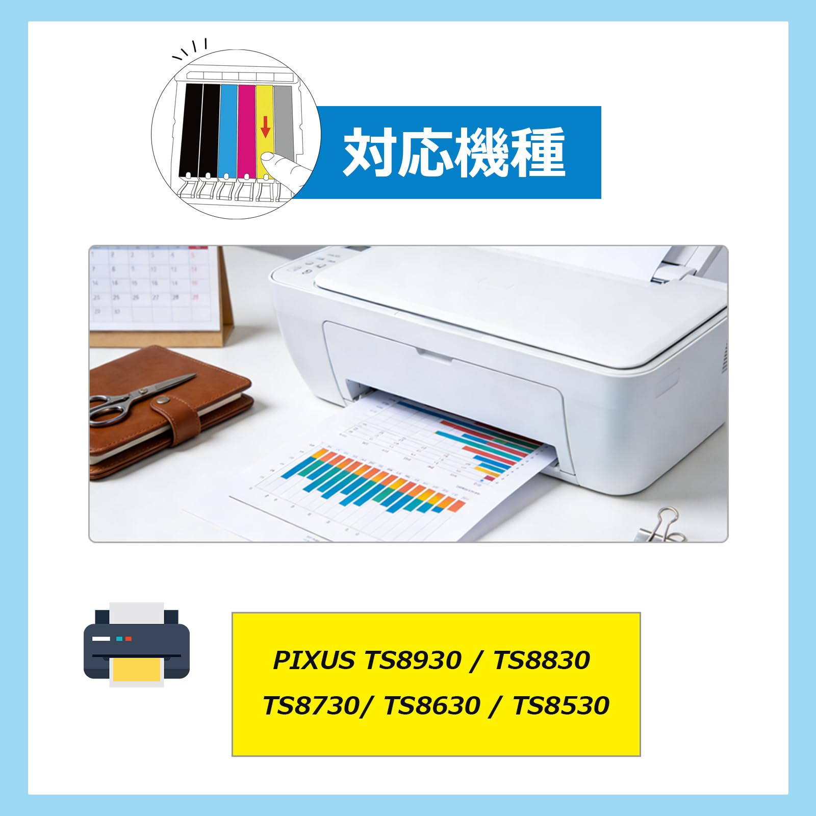 Amazon.co.jp: BCI-331+330/6MP 日本製 キャノン(CANON) 用 インク 331