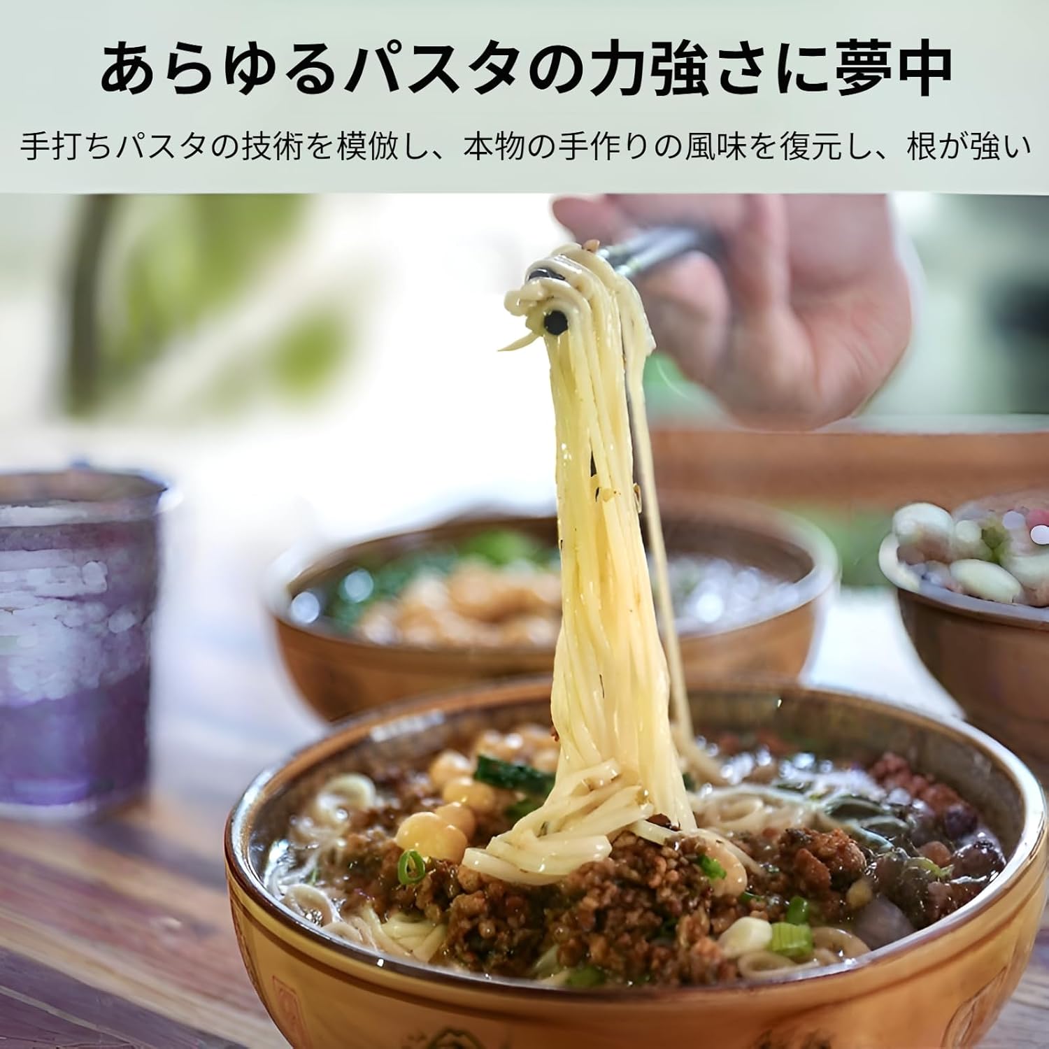 [koulaya]自動製麺機 パスタマシン 3分即時製麺 アメント13種付き 自動生地こね機能搭載 家庭用/業務用 食品級材質 水洗