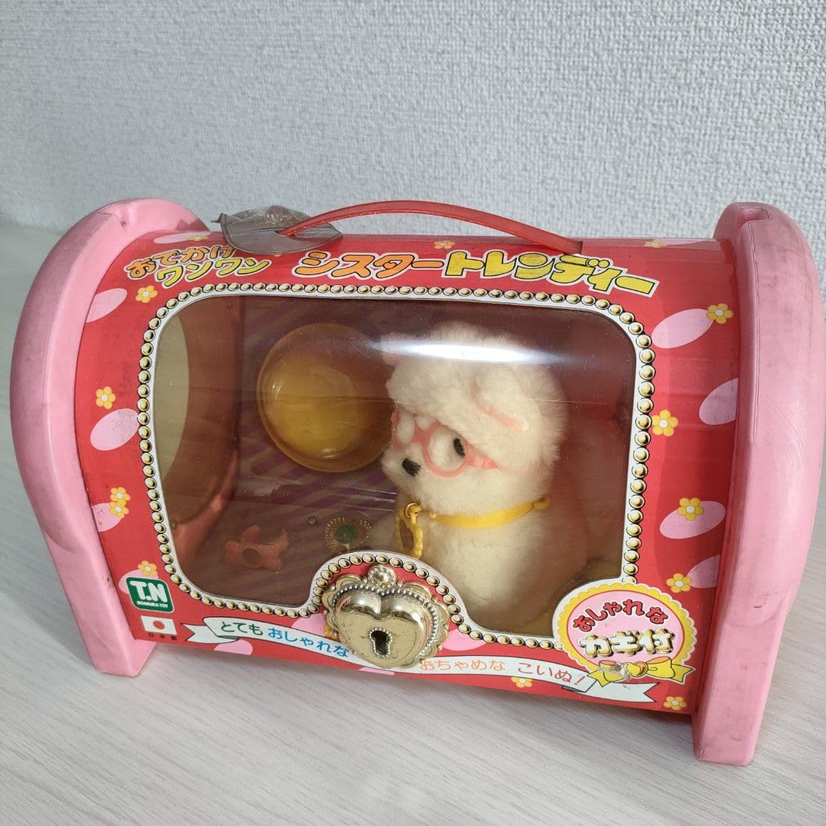 Amazon.co.jp: おでかけワンワン シスタートレンディ 野村トーイ