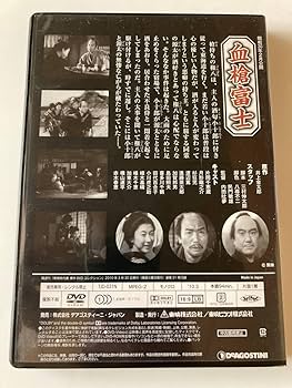 東映時代劇 傑作DVDコレクション 1-33巻セット 東映時代劇 傑作DVDコレクション 1-33巻セット Amazon.co.jp: 隔