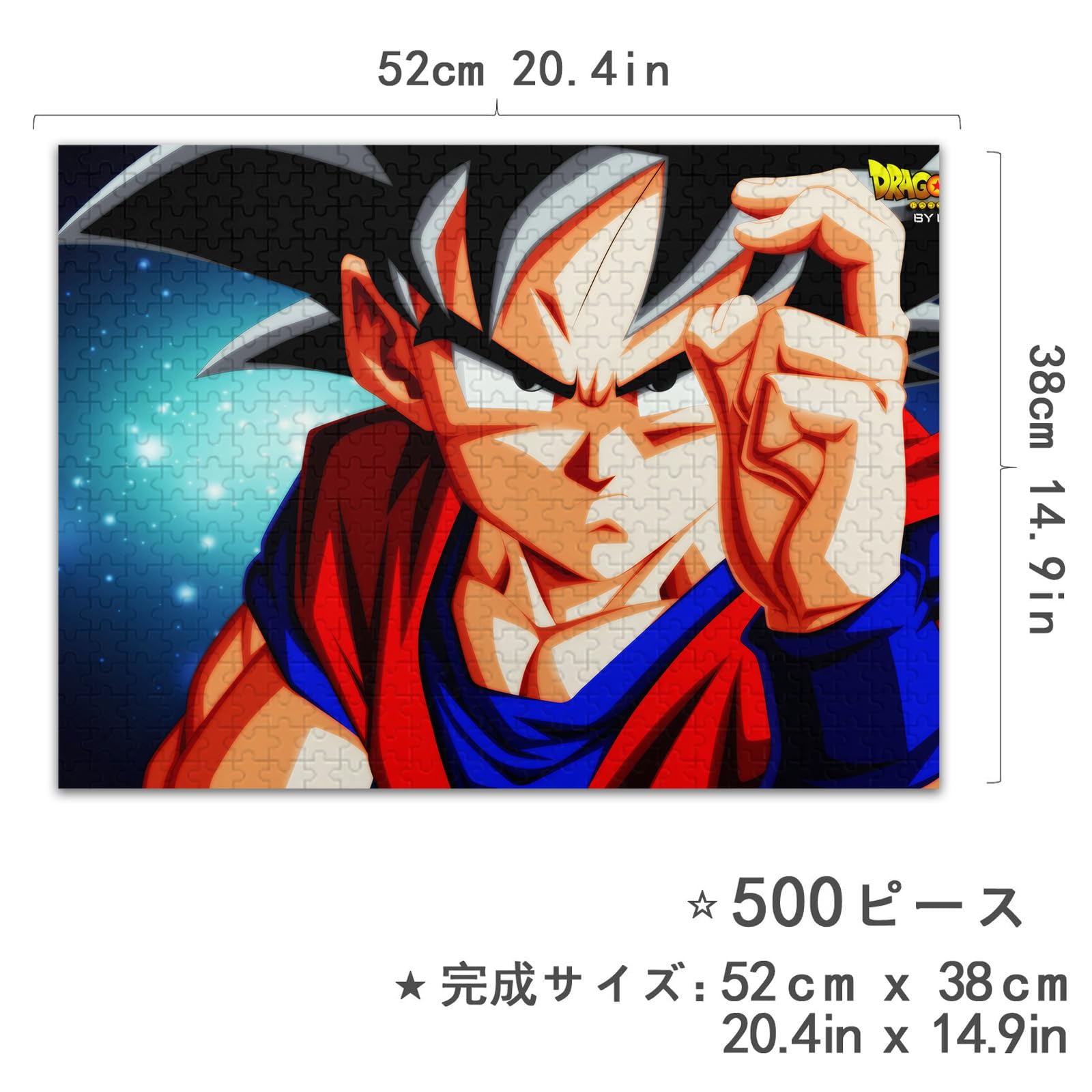 Amazon.co.jp: ドラゴンボール パズル 500ピース 孫悟空 アニメ 