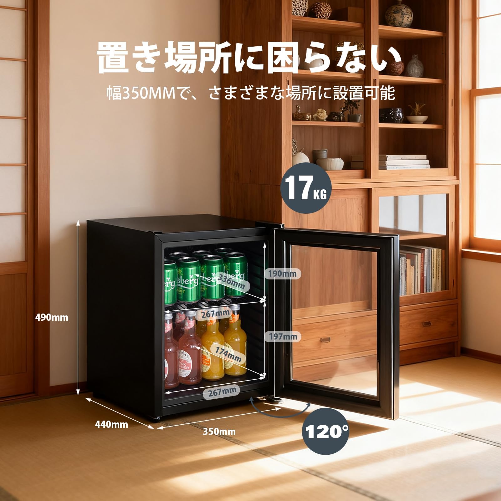 Amazon | HCK 小型冷蔵庫 23L ドリンク用冷蔵庫 ミニ ゲーミング用