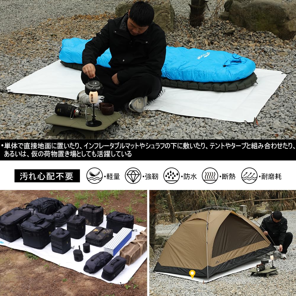 Amazon.co.jp: Soomloomタイベックマット2P二人用透湿防水遮熱DUPONT