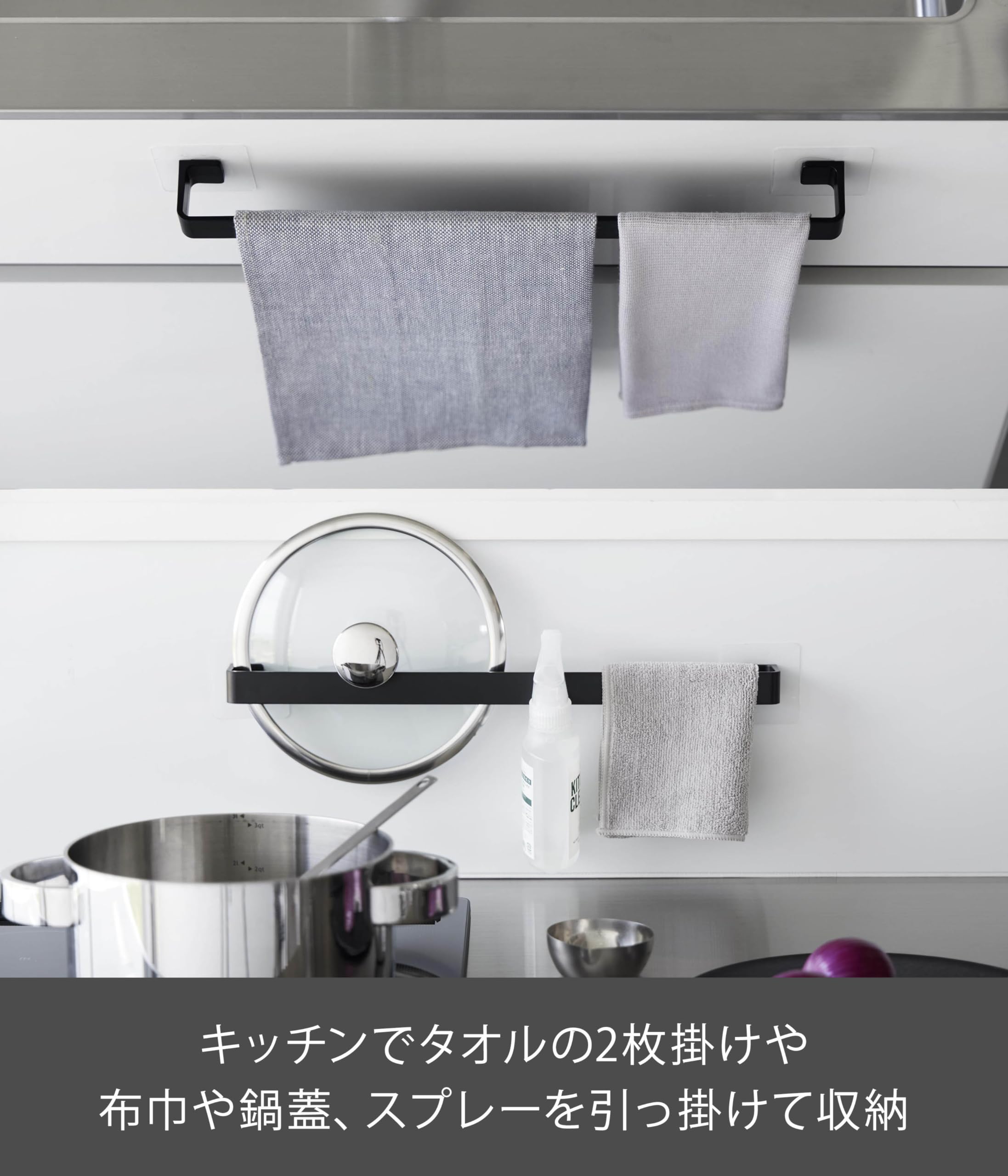 Amazon.co.jp: 山崎実業(Yamazaki) フィルムシート タオルハンガー W43