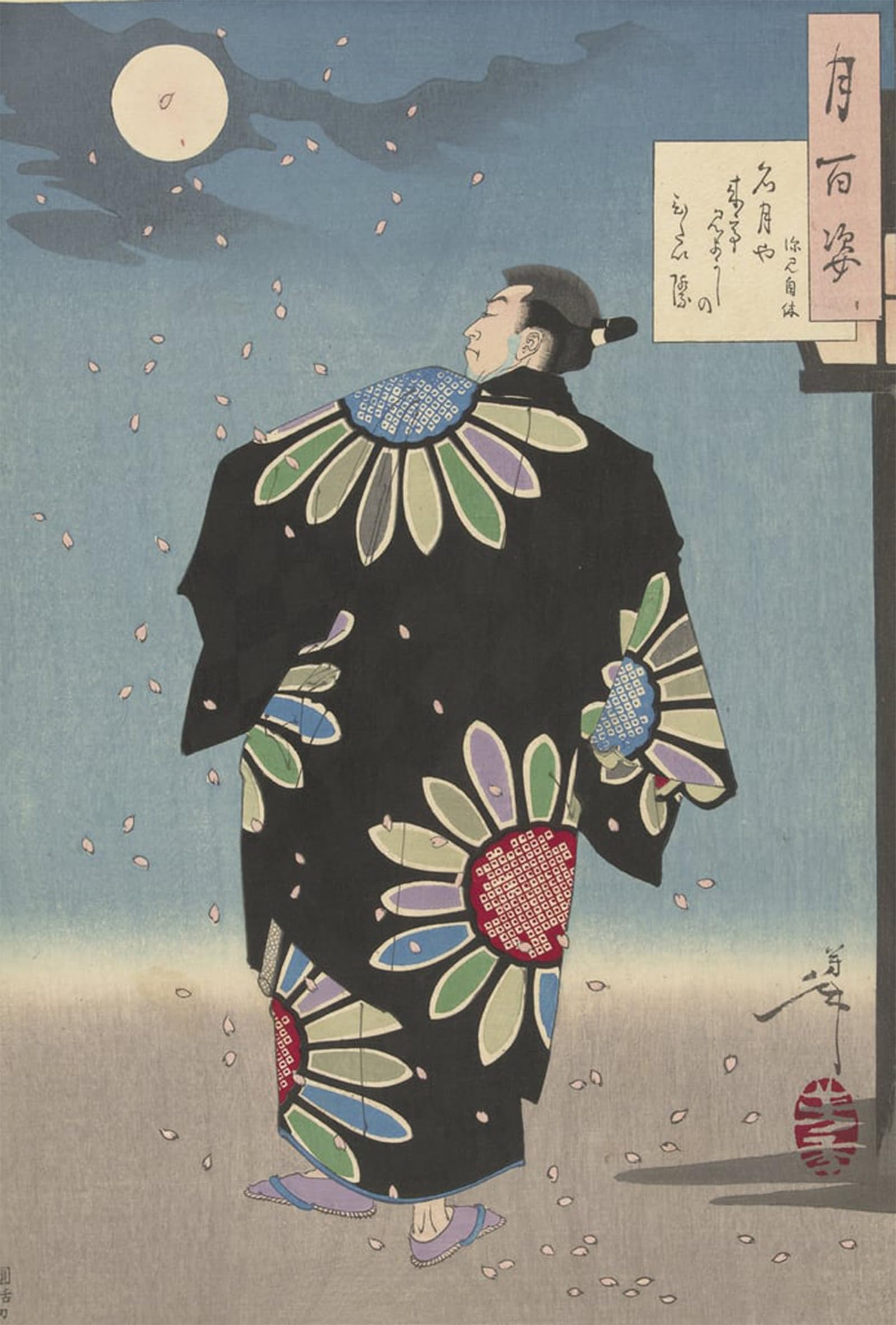 Au clair de lune de Tsukioka Yoshitoshi : poésie murale grand format