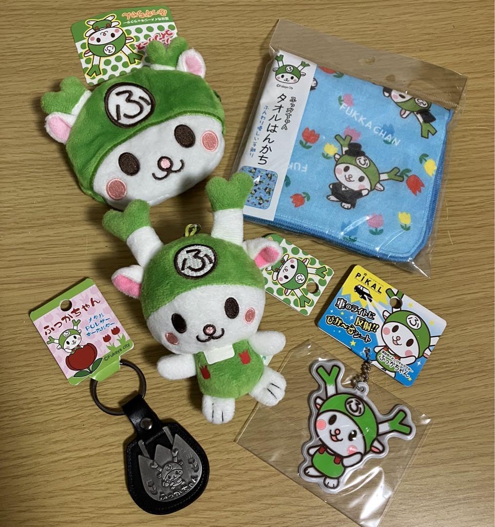 ふっかちゃん⭐︎グッズセット⭐︎ Amazon.co.jp: ふっかちゃん グッズ 売り : おもちゃ