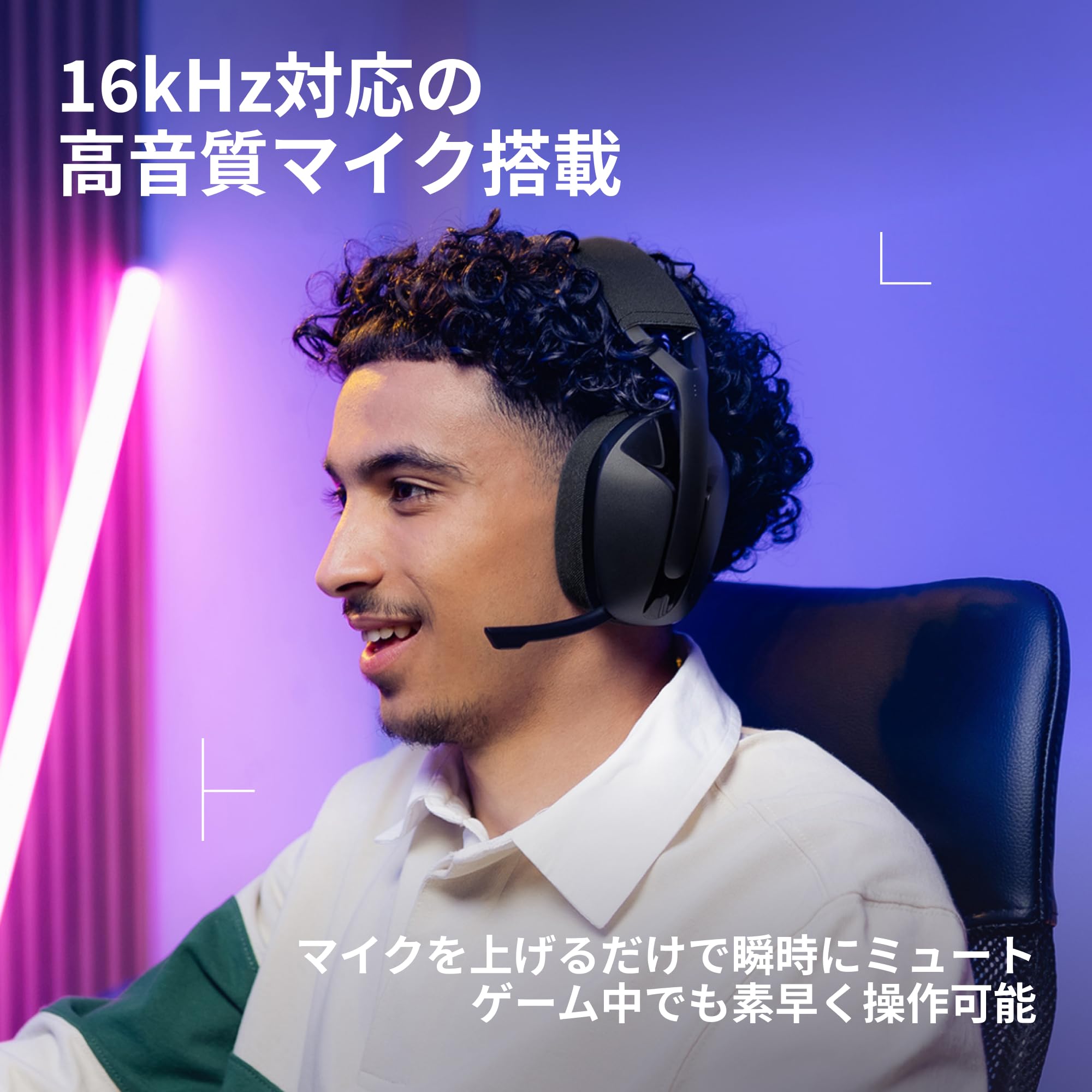 Amazon.co.jp: Logicool G ゲーミングヘッドセット G321 LIGHTSPEED
