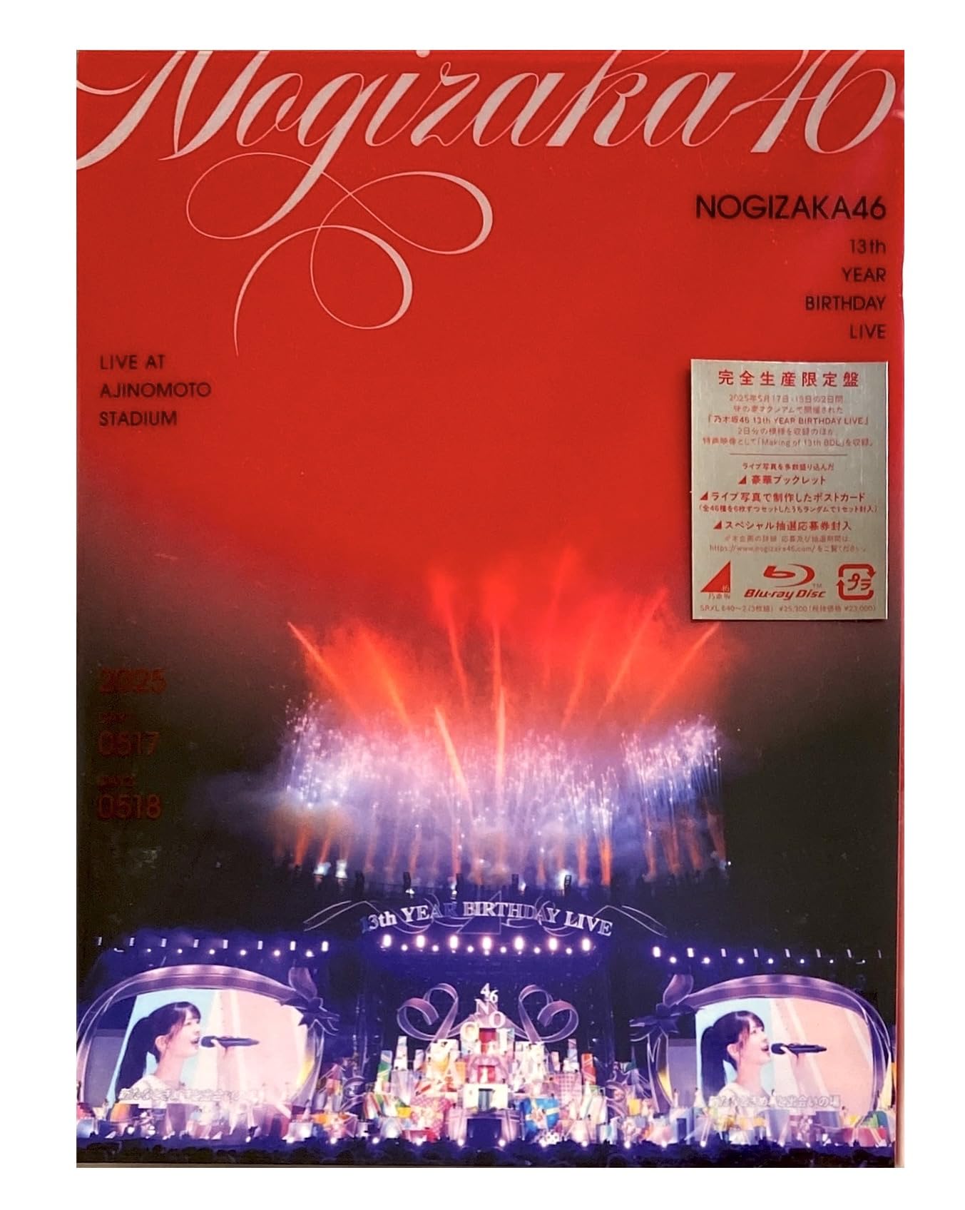 乃木坂46 LIVEDVD Amazon.co.jp: 【外付け特典あり】 13th YEAR BIRTHDAY LIVE (完全生産