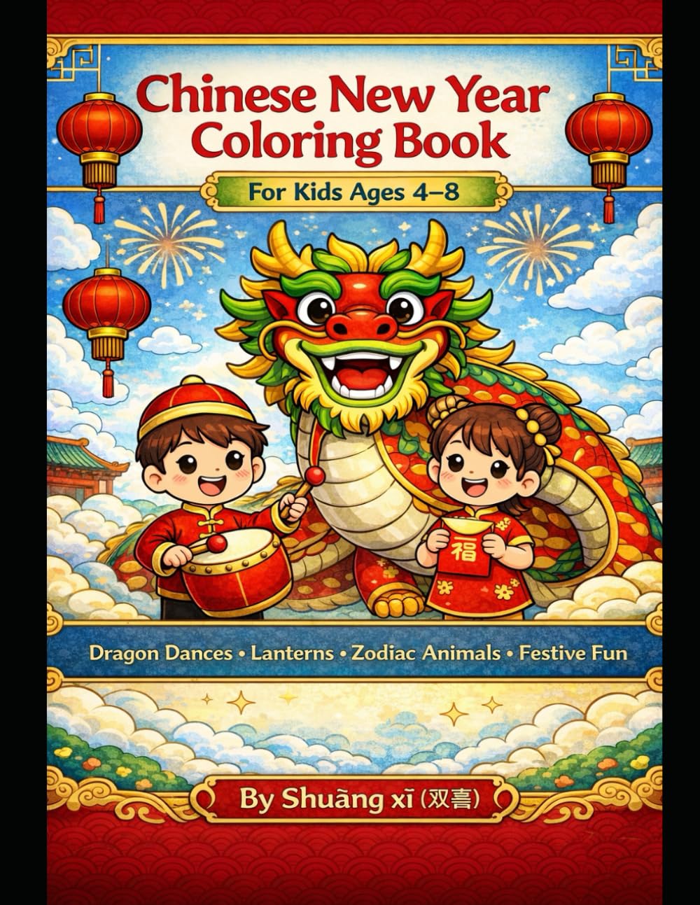 Chinese New Year Coloring Book: For Kids Ages 4–8: Dragon Dances, Lanterns, Zodiac Animals & Festive Fun