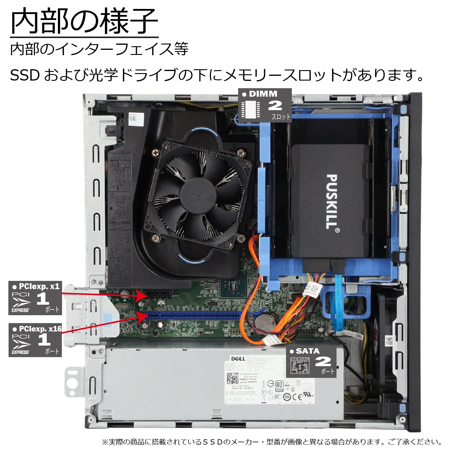 Dell OtiPlex 3040 SFF i7 代6世代　中古 楽天市場】Dell OptiPlex 7080 SFF 第10世代 Core i7 メモリ16GB