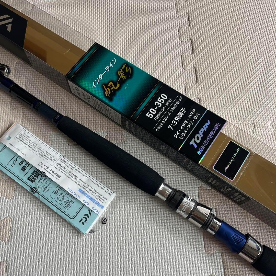 IL岬 船竿 50-270 IL岬 船竿 50-270 ダイワ インターライン 岬