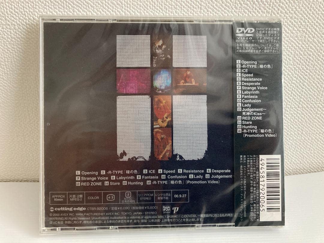 Amazon.co.jp: Janne Da Arc 1999 TOUR CHAOSMODE 渋谷公会堂ライブDVD