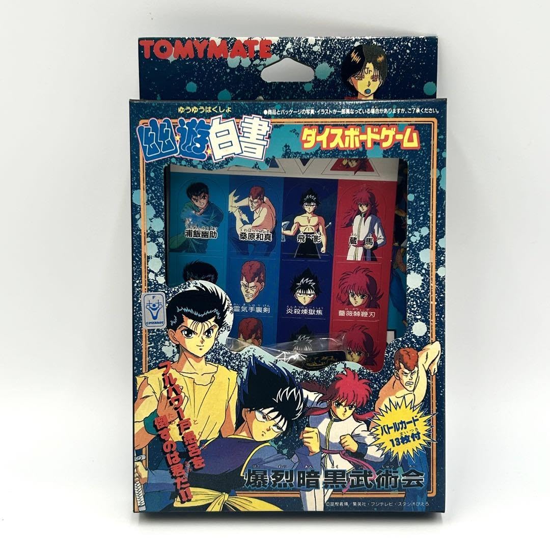 Amazon.co.jp: 幽遊白書 ダイスボードゲーム TOMYMATE : おもちゃ