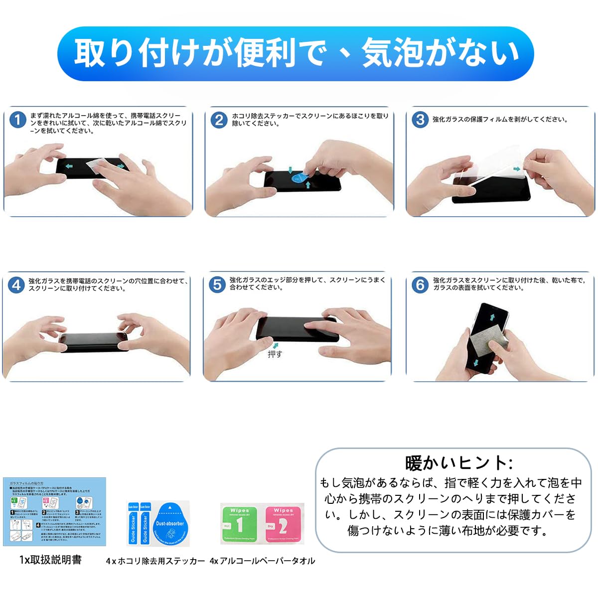 TZ99ホワイト 予備バッテリー、ガラス保護フィルム付属 tz99_raku_main.jpg