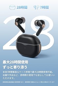 【新品】　SOUNDPEATS(サウンドピーツ) HearFree ブラック HearFree – SOUNDPEATS JAPAN