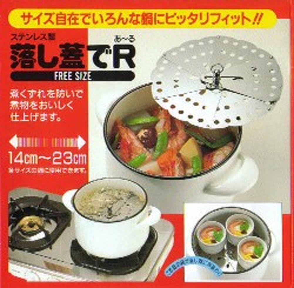 Nagao Tsubamesanjo Drop Lid R One Size Fits Most, Up to 9.1 inches (23 cm), Stainless Steel,