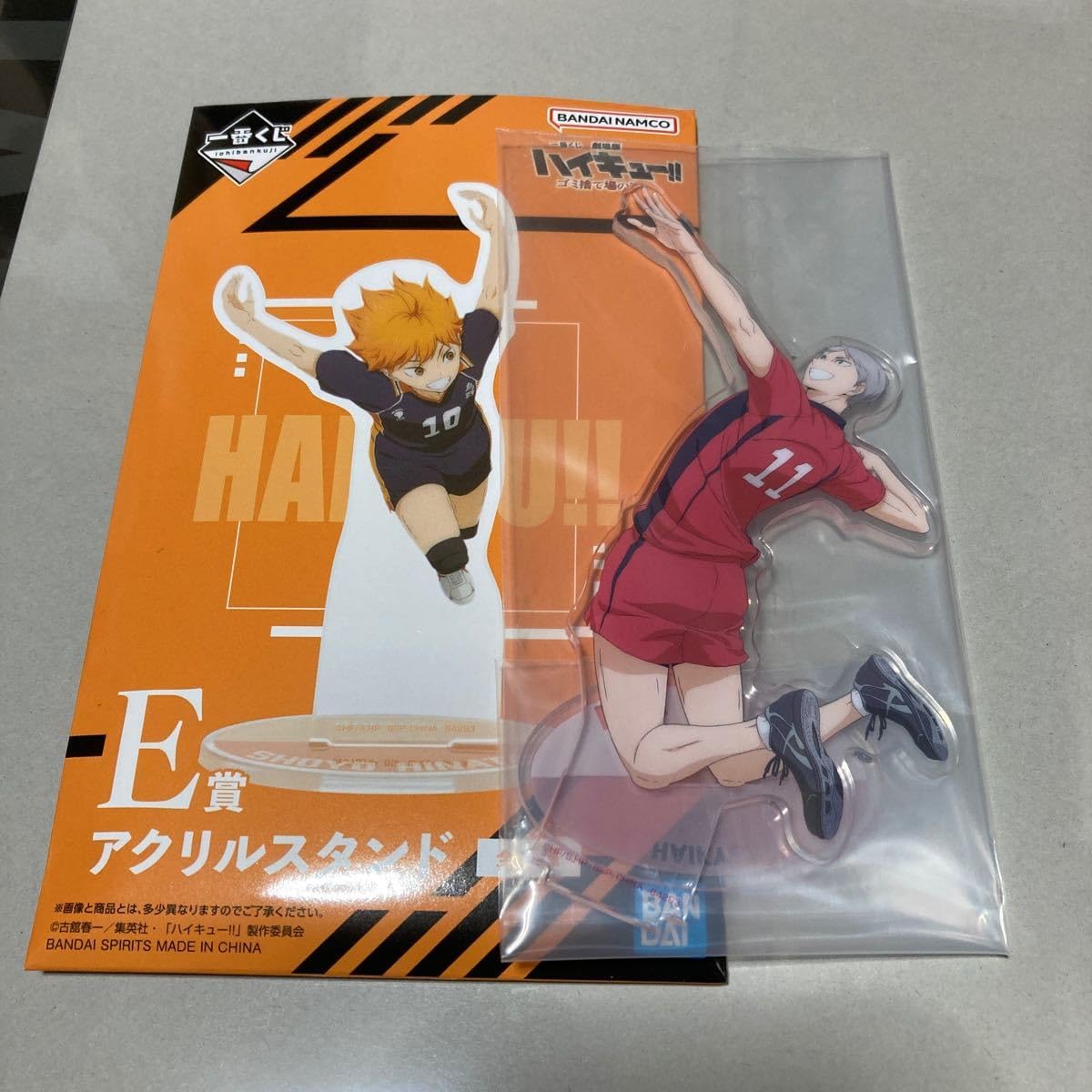 Amazon.co.jp: 在庫2 一番くじ 劇場版 ハイキュー E賞 アクリル