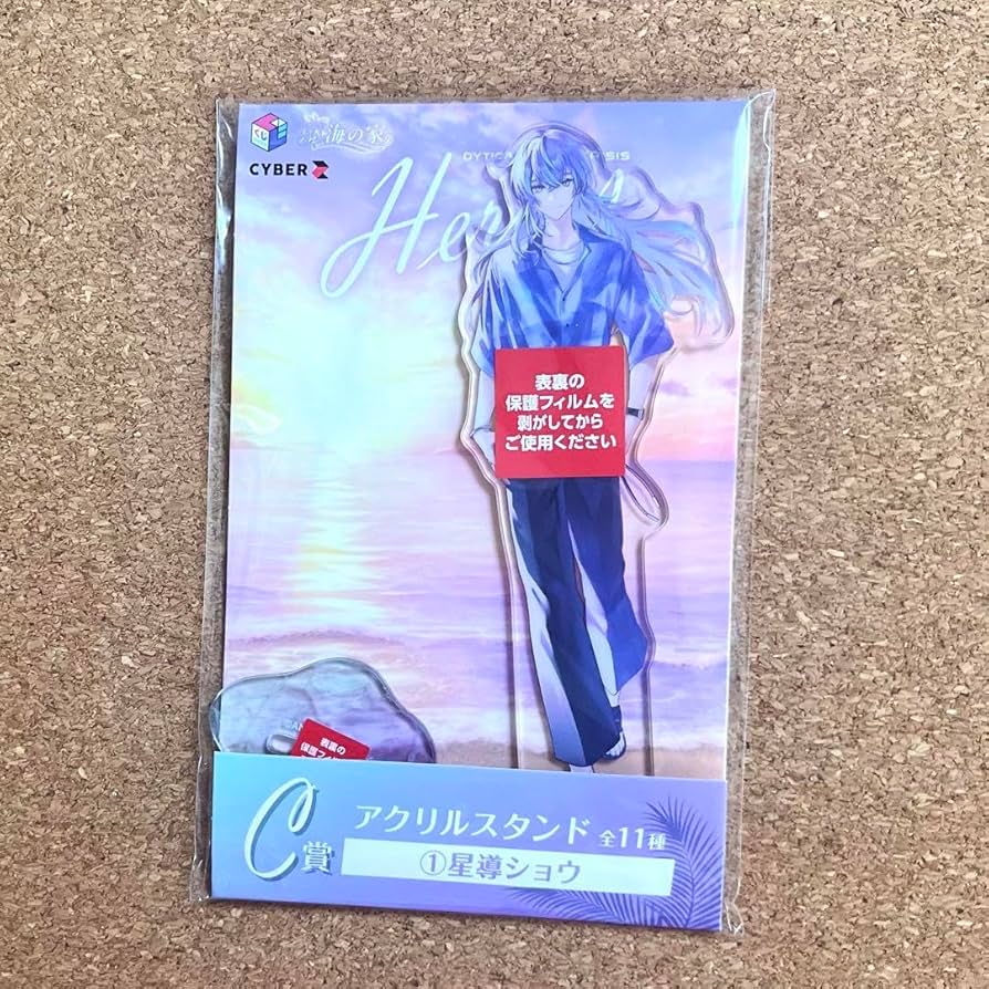 Amazon.co.jp: にじさん 星導ショウ アクスタ : おもちゃ