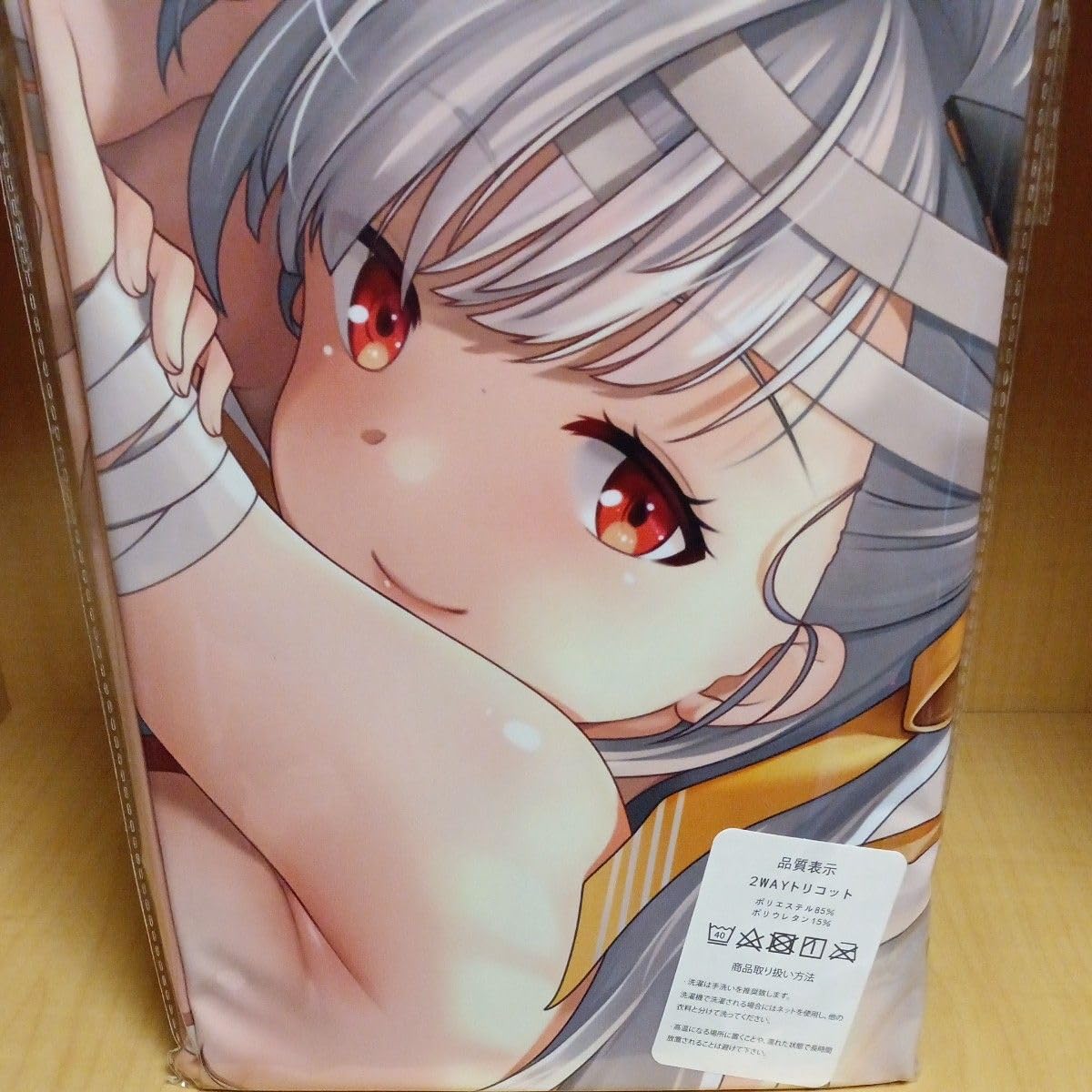 Amazon | グッズ 勝利の女神 NIKKE モダニア 抱き枕カバー | アイドル  