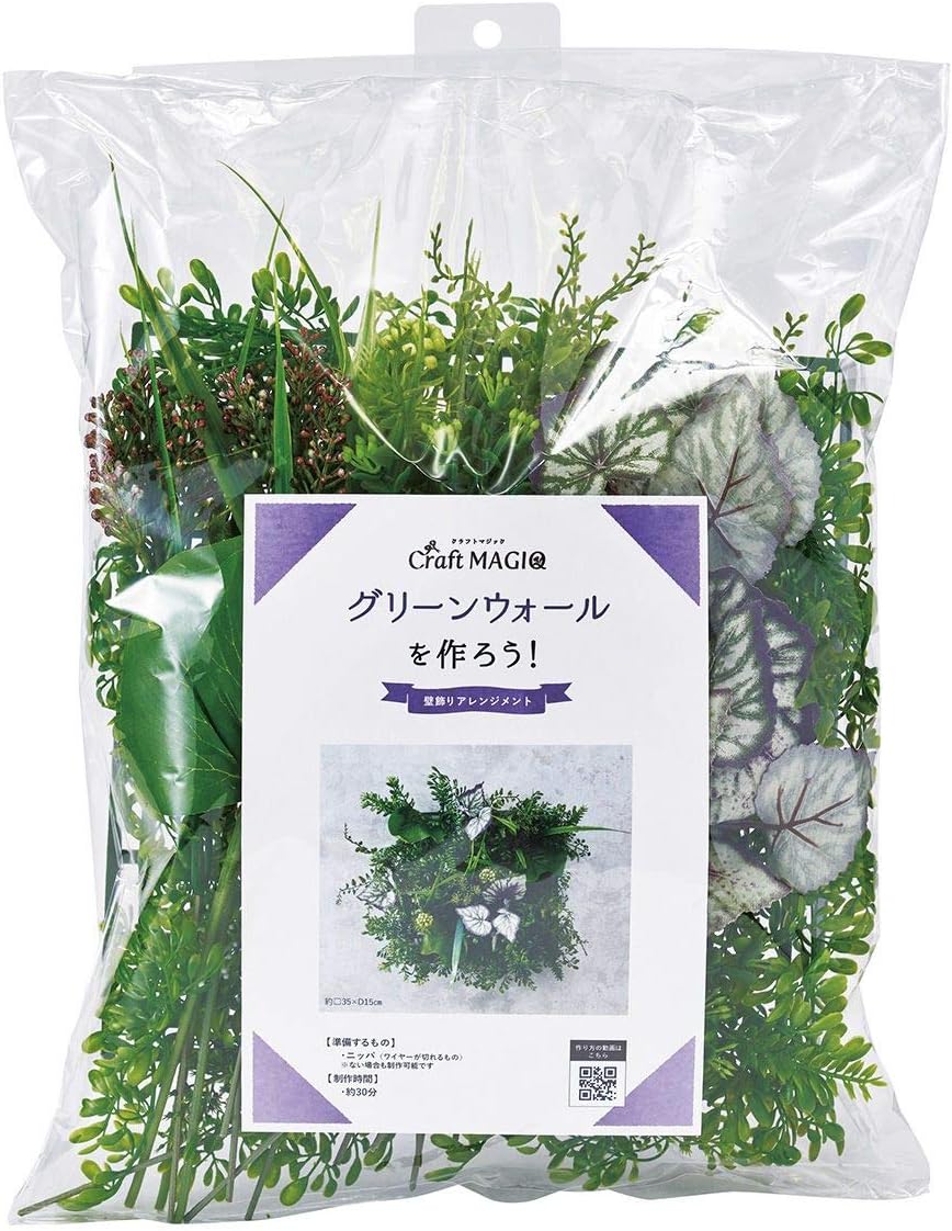 Amazon 東京堂 グリーンウォールキット ワイルドグリーン 縦横 約35 奥行 約15cm 造花 オンライン通販 Amazon 東京堂 グリーンウォールキット ワイルドグリーン 縦横 約35 奥行 約15cm 造花 オンライン通販