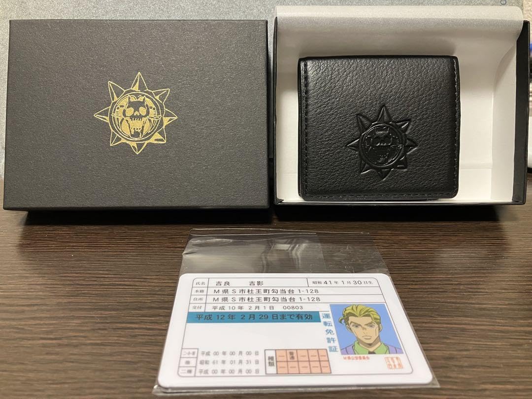 Amazon.co.jp: ジョジョの奇妙な冒険 第四部 吉良吉影 レザーコイン