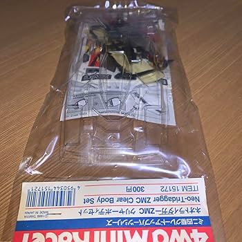 Amazon | ミニ四駆 ネオトライダガーZMC クリアボディセット 通販