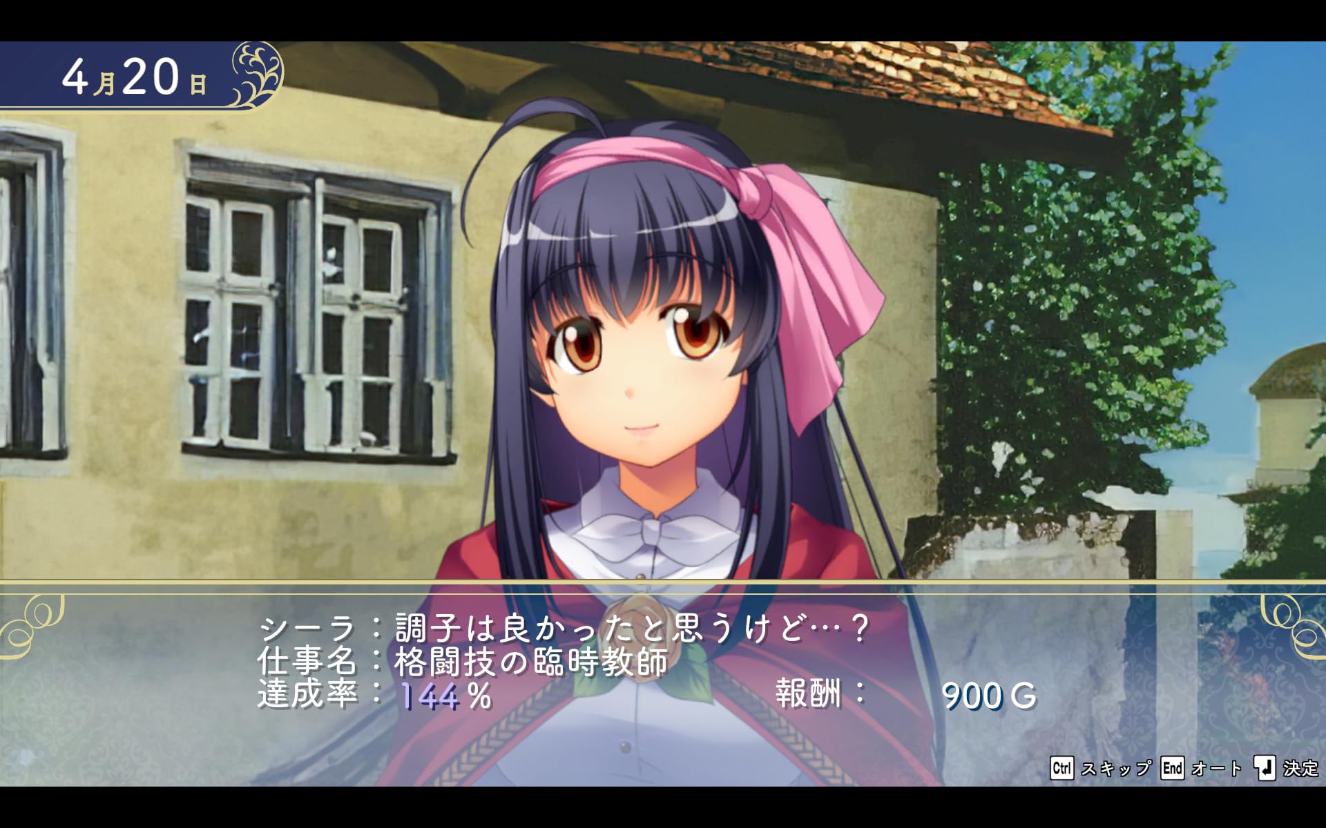 SWITCH 悠久幻想曲リバイバル 特装版 【新品未開封】 悠久幻想曲リバイバル | スクウェア・エニックス e-STORE