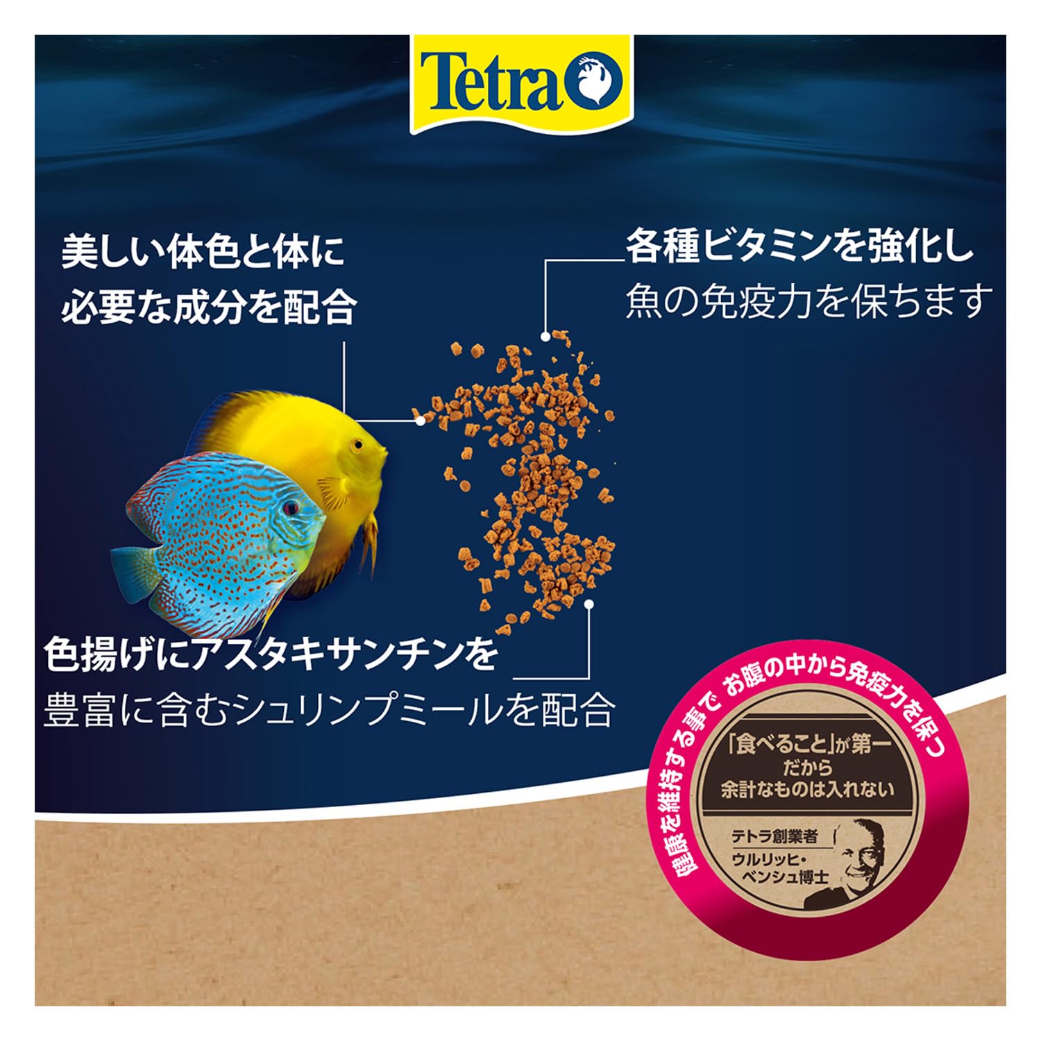 テトラディスカス(300g)2個セット Amazon | テトラ (Tetra) テトラ ディスカス 300g× 2個セット 熱帯魚