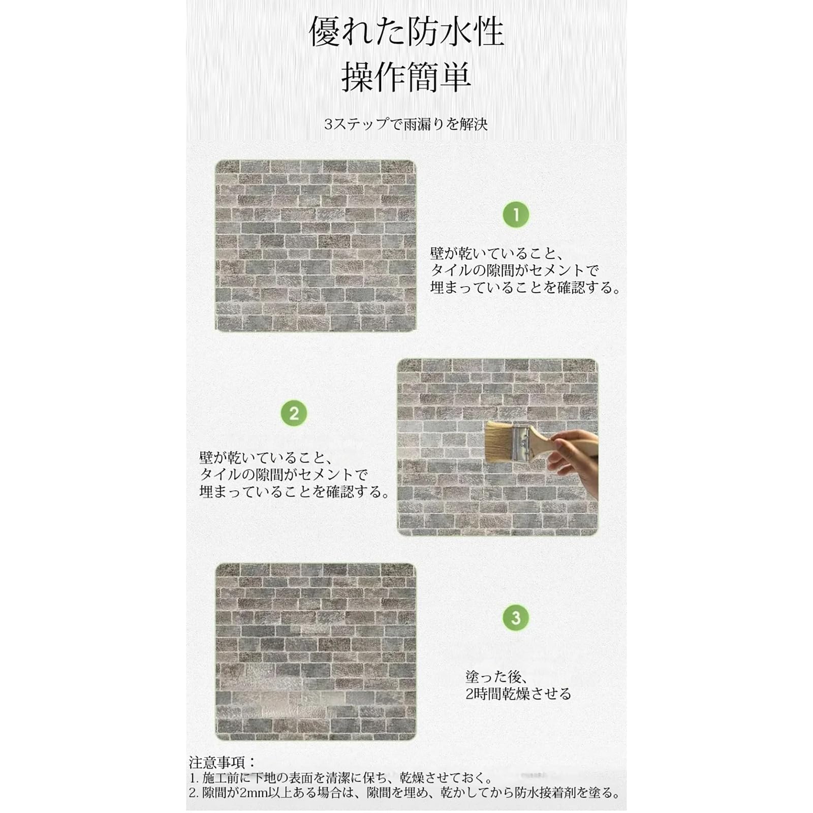 Amazon.co.jp: 透明な防水接着剤、透明かつ防水接着剤 300g/500g/1000g 