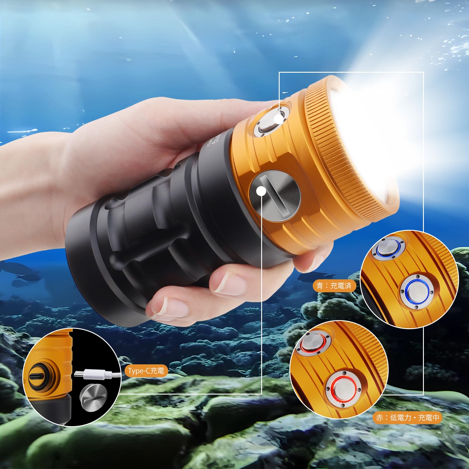 SECURITYING DVF01 水中ライト 25000ルーメン 水中100M 広角 ダイビングライト 100W 7調光モード スキューバダイビング用懐中電灯 充電式 IPX8防水 プロのダイビング/水中撮影用 Amazon.co.jp: SecurityIng DVF01 水中ライト 25000ルーメン 水中100M