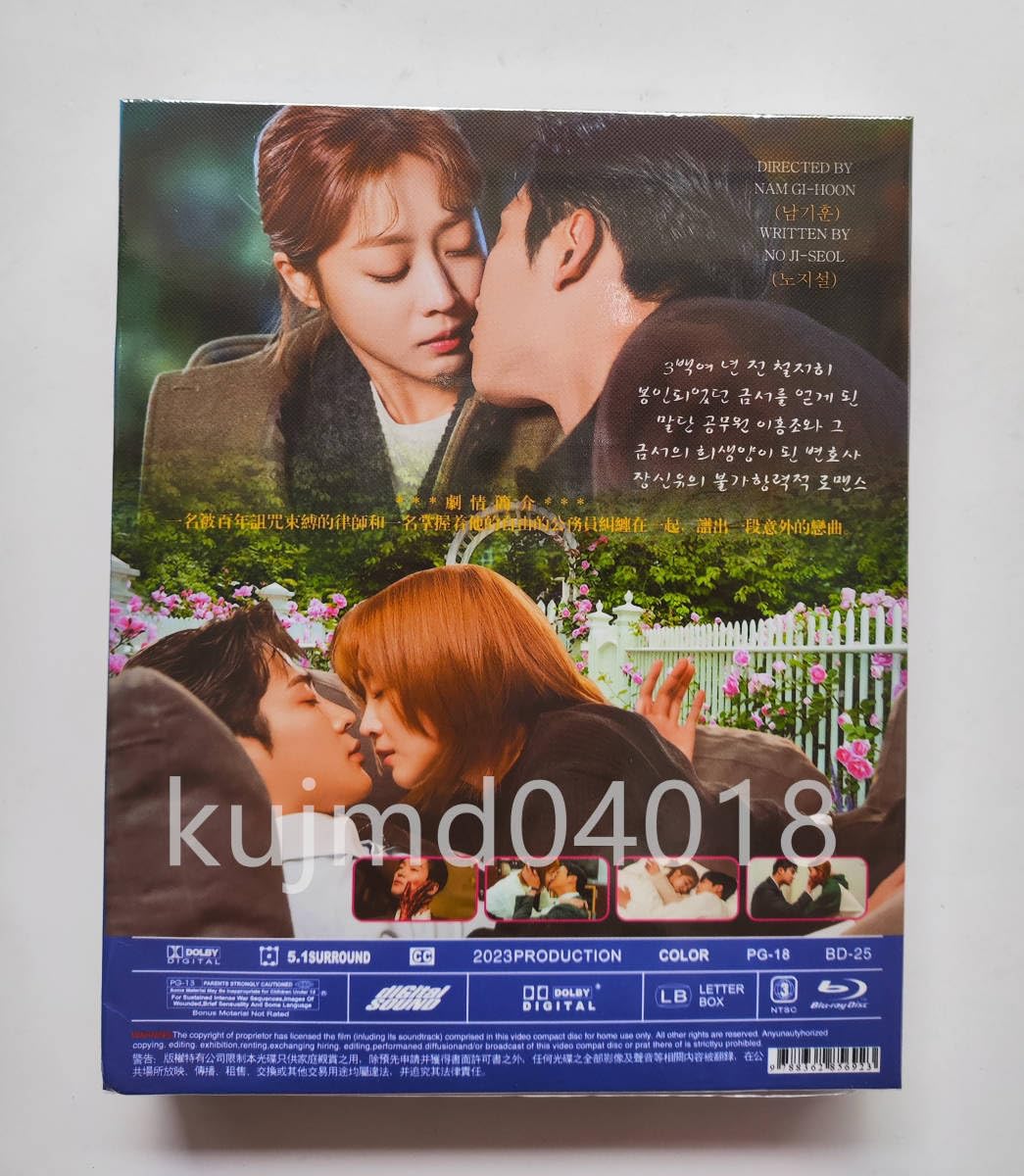 Amazon.co.jp: 韓国ドラマ「この恋は不可抗力」 Blu-ray チョボア 