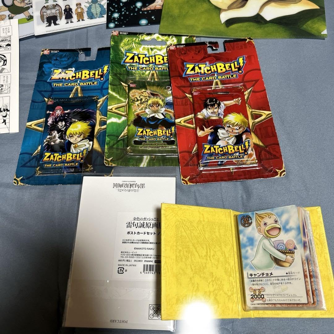 Amazon.co.jp: 金色のガッシュベル まとめ : Toys & Games