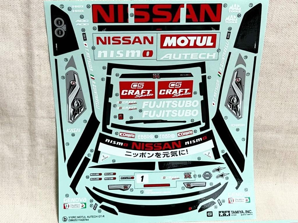 Amazon | TAMIYA 1/10 RC MOTUL AUTECH GT-R a b ステッカー デカール