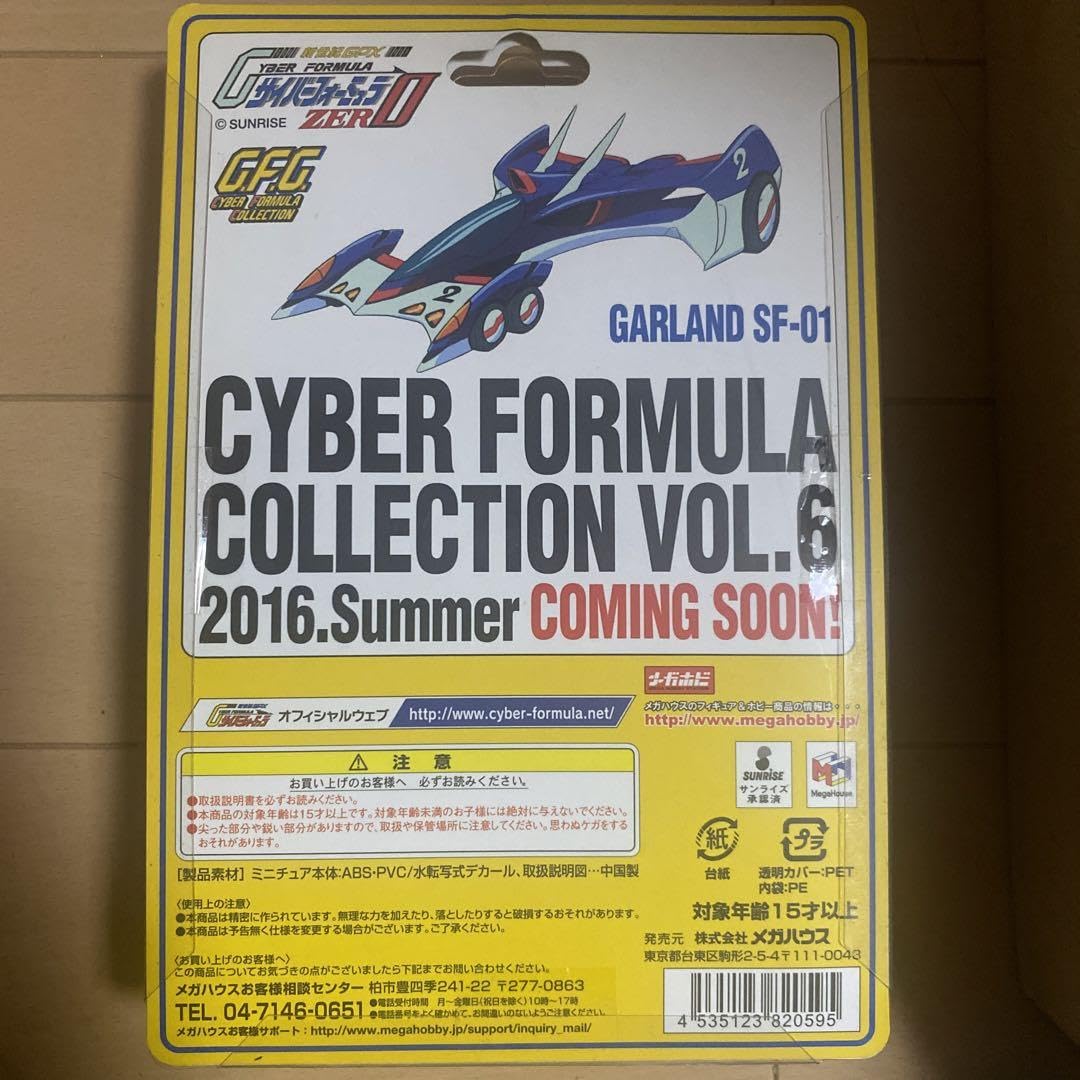 【未開封】C.F.C スーパーアスラーダAKF-11メタリックエディション C.F.C.-Heritage Edition- 新世紀GPXサイバーフォーミュラ11