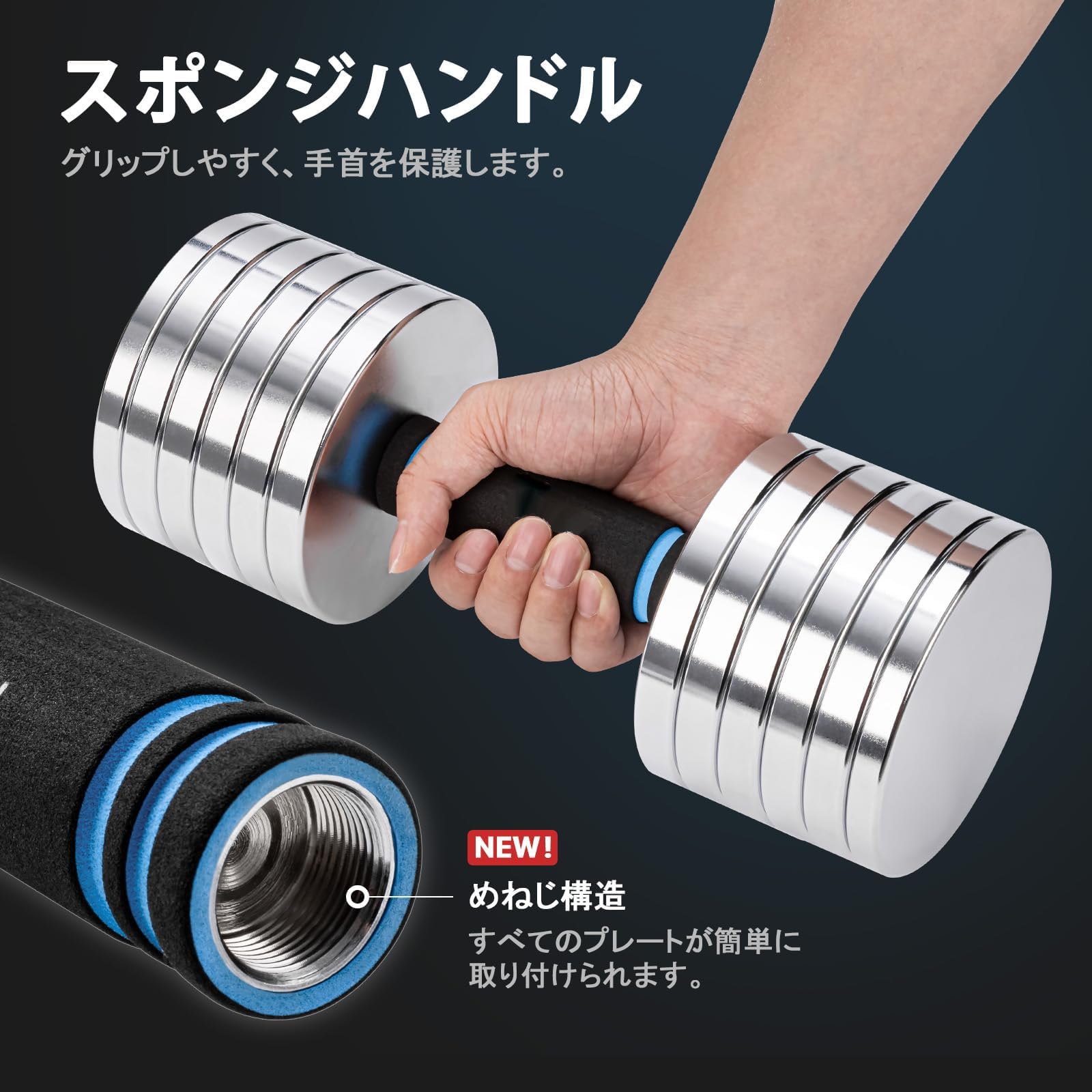Amazon | ダンベル 可変式 小型 スチール製 2.5kg～25kg調整可能