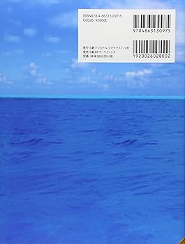 Amazon.co.jp: いつかは行きたい 一生に一度だけの旅BEST500コンパクト