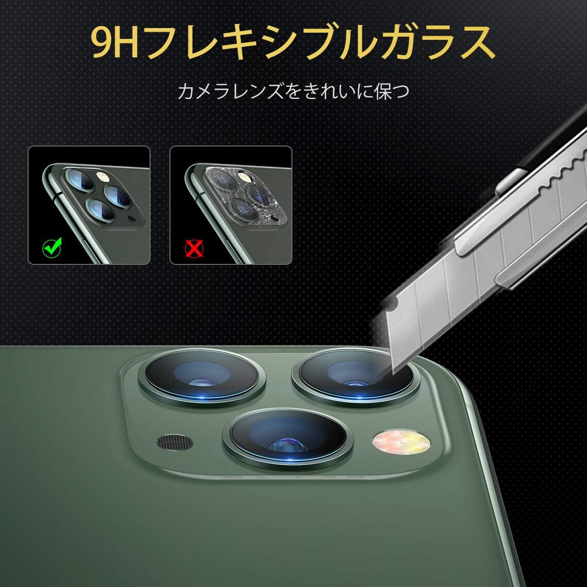 ESR Camera Lens Protector for iPhone 11 Pro/iPhone 11 Pro Max [2-Pack] [Free Installation Kit] Flexible Camera Protector for iPhone 11 Pro/iPhone 11 Pro Max