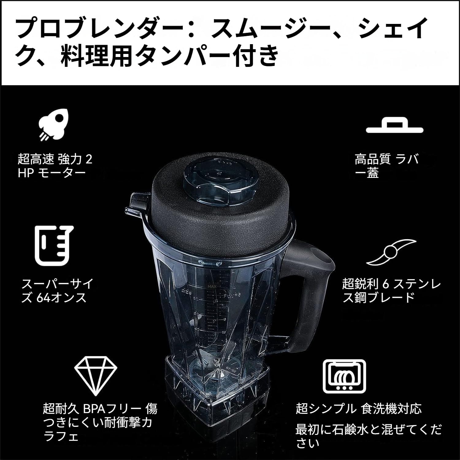 Amazon | RIXVING バイタミックス 交換用ミキシングカップ ジューサー