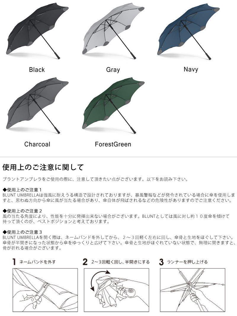 Amazon｜【正規輸入品】 ブラント XL (サード ジェネレーション) 長傘